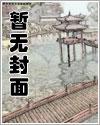 星際判官小說封面 - 古劍鋒最新章節(jié)